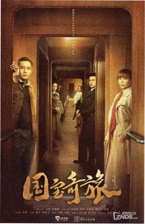第七个嫌疑人缩略图