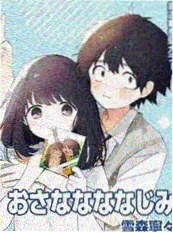 日剧tv 经典高分《一个人的碗》海报