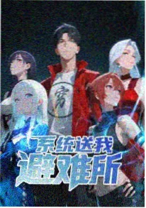 日剧tv 动漫番剧《深夜食堂的猫》海报