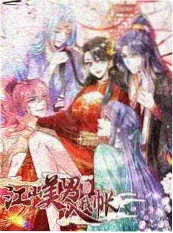 日剧tv 综艺纪实《深夜广播室》海报