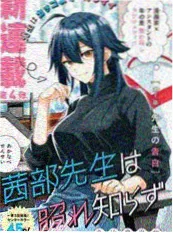 日剧tv 经典高分《半空》海报